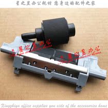 Suitable for new original HP HPPRO400 M401D M401 M401DN Paper roll paper roll paper roll paper roll paper roll paper roll paper roll paper roll paper roll paper roll paper roll paper roll paper roll paper roll paper roll paper roll paper roll paper roll paper roll paper roll