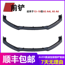 Dedicated to 13-21 Audi A3 A4L A5 A6L modification upgrade S3 S4 S5 S6 front shovel front lip