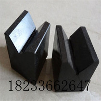 Marble V-shaped block 00 grade Granite V-shaped frame 300*300*150 Granite V-shaped frame special for detection and measurement