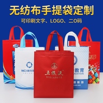Non-woven bag custom-made bag eco-bag coated printing clothing store advertising solid color printing logo custom-made