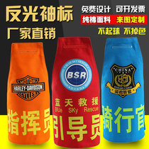 Shoulder triangle reflective armband custom riding officer custom armband security duty hook and loop armband embroidery luminous