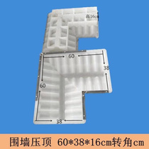 Antique plastic courtyard villa exterior wall model cement concrete ancient building wall corner top mold