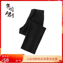 Original DK Western pants orthodox Japanese style college for boys and girls jk uniforms long shorts Inron black 100 lap straight