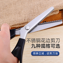 Stainless steel household cloth lace scissors triangle serrated arc dog tooth paper cut leather cloth plastic to send scissors oil