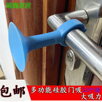 Silicone door suction-free punching anti-banging door padded wall suction plastic rubber door touch toilet door top handle door stopper