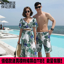 Ethnic style couple swimsuit three-piece Korean beach suit Seaside honeymoon swimsuit Male hot spring couple swimsuit