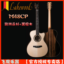 Fit Instruments Lakewood Lakewood M48CP Custom Full single Folk Electric box guitar can be customized