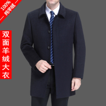 Ordos 100% double-sided cashmere coat men long high-end mens wool woolen coat