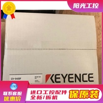 KEYENCE CV-X420F Vision System Supports 2MP CCD Controller