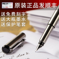 Parker fountain counter Weiya steel rod white clip ink pen Business signature gift gift box