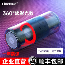 Fineblue Jialan Bluetooth speaker 3d stereo colorful light portable Subwoofer wireless mini stereo