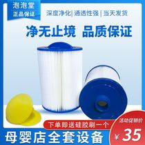 Acrylic baby pool filter children swimming pool filter material Jacuzzi high quality paper core non-woven fabric