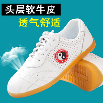 Xiaohe Mountain Tai Chi shoes womens soft cowhide cow tendon bottom leather Tai Chi shoes Kung Fu practice martial arts shoes mens summer season