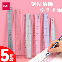Del student stationery 20cm 30cm plastic ruler drawing measurement ruler office supplies stainless steel steel ruler for students teaching tools school classroom homework homework