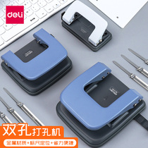 Deli 0102 double hole punch binding machine Loose-leaf folder Small student round hole ring hole manual 2 hole porous two hole punch a4 document paper binding punch machine Office stationery