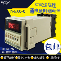 Digital display control time relay A220V solenoid valve infinite cycle timer switch DC12V24 automatic water spray