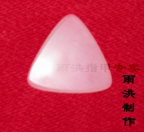 Liu Yuhongs pick Zhong Ruan Pu Liu Qin pick Duan Duan Pu professional pick nylon pick performance pick