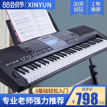 XINYUN electronic keyboard for young teachers Adult professional children beginner 61 keys multi-function intelligent piano
