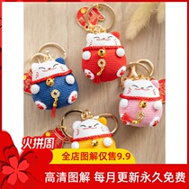Fat Sen's Lucky Cat W091 Doll Doll Crochet Illustration Wool Knitted Doll Tutorial Car Decoration