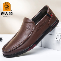 Old Man Mens Spring leather breathable casual leather shoes 36 small size shoes soft leather soles middle-aged comfortable dad shoes