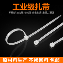 Nylon cable tie 4*200 5x300 self-locking strapping wire tie buckle plastic