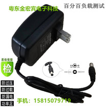  Xia Xin SA-895 outdoor audio 15-inch high-power mobile trolley speaker DC13 5V power cord charger
