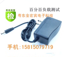 Fixed network hp-1008mfp All-in-One Printer Network printing service printer 12V1A power adapter