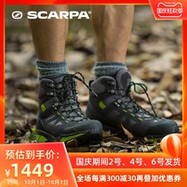 SCARPA zero gravity lightweight version ZG lite men GTX waterproof breathable hiking shoes non-slip wear-resistant hiking shoes