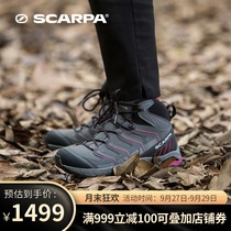 SCARPA Ranger Maverick outdoor Ladies mid-gang GTX waterproof non-slip lightweight wear-resistant hiking hiking shoes