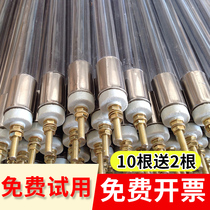 Factory customized far infrared transparent glass tube high temperature drying Channel dry burning quartz heating tube Rod 380v220v
