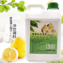 Shaodong grapefruit sauce Grapefruit tea Guangyun honey grapefruit sauce with pulp hot and cold can be brewed 2L