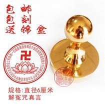 Customized pure copper seal true words of grievance Buddha seal processing brass solid seal Buddha statue seal 6 cm