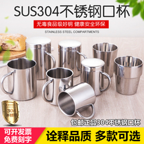 Stainless steel double-layer childrens water cup mouth Cup 304 milk tea cup coffee cup anti-scalding student kindergarten hand Cup