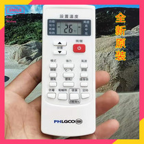 New original PHLGCO Flying Song air conditioner remote control YKR-H 102E universal YKR-H 002E remote control