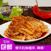 Pingliang specialty Wang Xiaofeng rolling noodle skin Jingchuan lazy gluten vacuum instant brewing skin Liangpi Qishan noodles skin