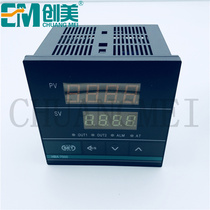 HBA-7000 Intelligent PID thermostat HBA7411 7511 7431 4-20ma current output HBA7412