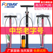 Permanent Bike Mountain Bike High Pressure Home General Steam Drum Electric Battery Car Gas Tubes Inflators Gas Tubes Inflators Gas Tubes Inflators Gas Tubes Inflators Gas Tubes Inflators Gas Tubes Inflators Gas Tubes