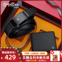 Jinli Lai belt wallet gift set gift box mens leather short money clip light luxury mens belt belt