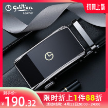 Kinley to 2022 new belts men genuine leather business automatic buckle belt casual young cow leather pants with tide