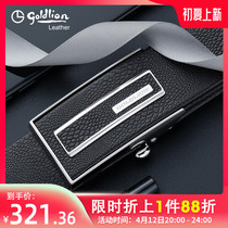 Kinley for mens leather strap upscale gift box genuine leather soft face seamless with stainless steel buckle belt Snake Weave Cow Leather Pants Strap
