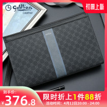 Kinley to 2022 new fashion printed handbags Mens Coloured PVC Chaumen Handbags Individuality Mens Envelope Bag