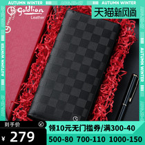  Jinlilai 2021 new wallet mens leather handbag Korean version of the trend long wallet youth multi-card wallet