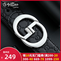 Kinley to belt male leather 2022 new cow leather plate buckle belt for leisure business trend mens pants