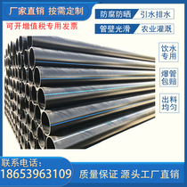 New material pe pipe Farmland irrigation Municipal GB project Water supply and drainage Fire fighting sewage Steel wire skeleton bellows