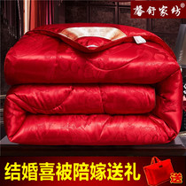 Silk quilt wedding quilt mulberry silk red joy to be accompanied by wedding winter quilt with thickened double spring and autumn quilt core dowry