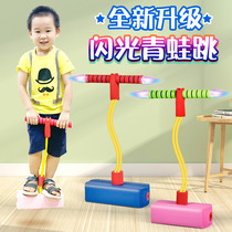  Childrens bouncing device Jumping rod Frog jumping student bouncing sports trainer High jump luminous childrens jumping elastic rod