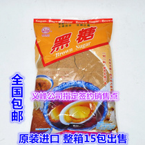  Taiwan imported Yifeng brown sugar powder 1kg Ancient French formula period confinement special whole box 15 packs