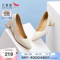 Red Dragonfly Shoes Spring and Autumn New Shallow Point High Heels Woman Cough and Leather Career Slipper Lady Not Tired
