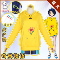 Meng Meng House spot odd egg word cos clothing big family love clothes cosplay animation clothing cute suit women