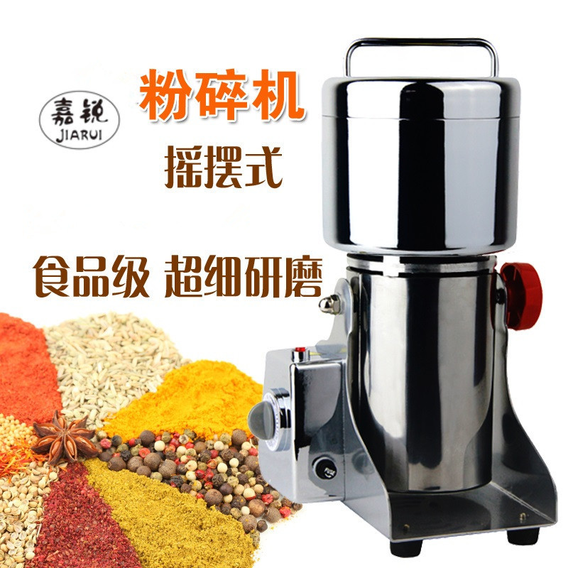 Jiarui 400 grams of Chinese herbal medicine shredder spill-proof leakage ultra-fine five grain grinding powder machine 37 Maka small steel grinding